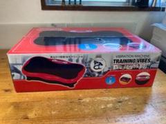 武田コーポレーション TRAINING VIBES トレーニング バイブス