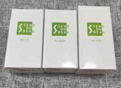 エルセーヌ ソン デュ ボー NO.777 (スペシャル) ダイエットサプリ 選べるエルセーヌサプリNO. 600 NO.700ST NO.777 新品未使用