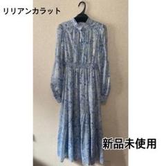 リリアンカラット　チェリーワンピース 2 新品未使用 楽天市場】【SOLD OUT】LILLIAN CARAT リリアンカラット 箔