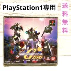 PlayStation1☆SDガンダム Gジェネレーション・ゼロ3枚組☆ps1