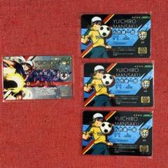 イナズマイレブンソフトまとめ売り ニンテンドーDS - 【イナイレ全シリーズ】DS イナズマイレブン