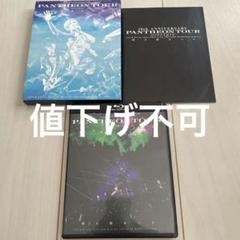 摩天楼オペラ PANTHEON TOUR BluRay - メルカリ