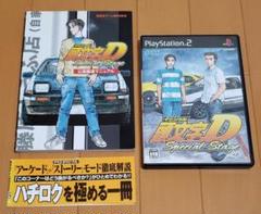 イニシャルd スペシャルステージの中古 未使用品を探そう メルカリ イニシャルd スペシャルステージの中古 未使用品を探そう メルカリ
