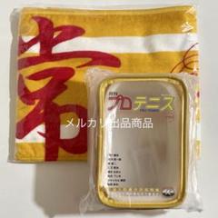 テニスの王子様 ライブ タオル ラウンドワン クリアポーチ 月刊プロテニス 立海 テニスの王子様 ライブ タオル ラウンドワン クリアポーチ 月刊