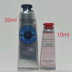 ロクシタン シア ハンドクリーム 2本セット