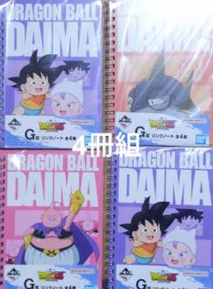ドラゴンボールZ ㊙手帳 アソート 2025年最新】ドラゴンボール 手帳の人気アイテム - メルカリ