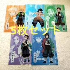 【新品未使用】鬼滅の刃 非売品クリアファイル2枚&カード6枚&キーホルダーセット 鬼滅の刃 クリアファイル 5枚 全5種類 コンプリート セット