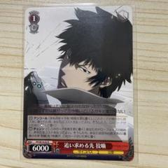 2025年最新】ヴァイス サイコパスの人気アイテム - メルカリ