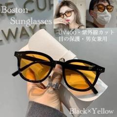 サングラス ボストン メガネ 伊達メガネ UV400　UVカット　紫外線カット