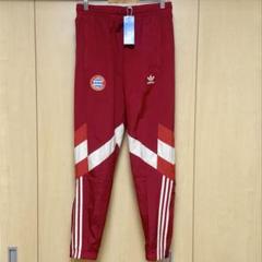 adidas アディダス FCバイエルン オリジナルス トラックパンツ
