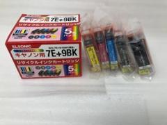 キャノン CANON プリンター インク PIXUS ピクサス