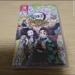 未開封）鬼滅の刃　目指せ　最強隊士　Switch