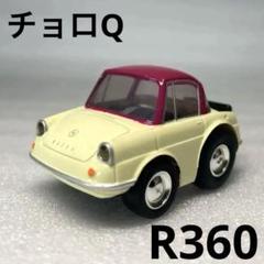 品質が完璧 2025年最新】マツダR360クーペの人気アイテム メルカリ - ホビーラジコン