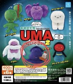 [匿名配送] とみたけ 未開封 ぬいぐるみ2点 2025年最新】mesemoa. とみたけ ぬいぐるみの人気アイテム