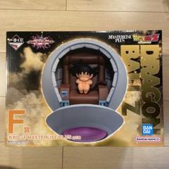 ドラゴンボール VSオムニバスアルティメット　F賞　カカロット　おまけ付き 一番くじ ドラゴンボール VSオムニバスアルティメット F賞