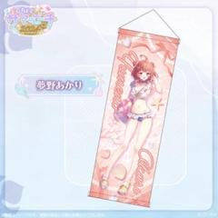 受注販売】B2半裁タペストリー【ぶいすぽっ！サマービーチ2024】