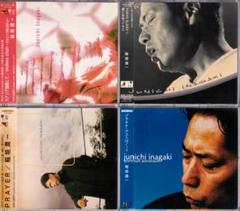 稲垣潤一 帯付き廃盤CD 4枚セット - メルカリ