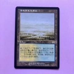 2025年最新】溢れかえる岸辺の人気アイテム - メルカリ
