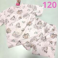 ディズニー　Disney プリンセス　半袖　パジャマセット　ピンク　120