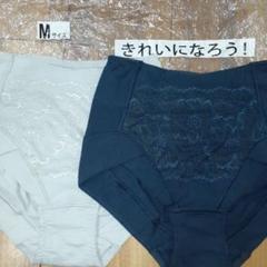 トリンプ　きれいになろう！　Mサイズ　５枚セット きれいになろう！が入る お楽しみ袋 超お得！ トップス5枚