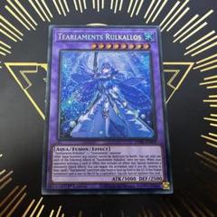 3枚セット　PSA10 シェイレーン　キトカロス　ルルカロス ルルカロス」の激安通販 | magi