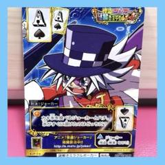【怪盗ジョーカー】非売品 謎解きミラクルポーカー カード