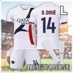 PSG パリサンジェルマンアウェイユニ 新品未使用タグ付 現地正規品 23-24 パリSG 4th プレマッチトップ／サッカーショップKAMO