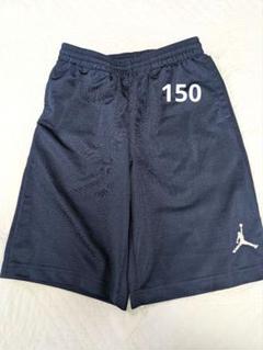 Jordan ネイビー　ハーフパンツ　バスケットボール 150
