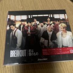 SnowMan CD