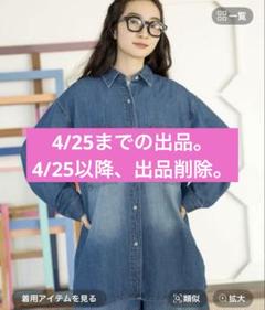 2025年最新】NKJ デニムの人気アイテム - メルカリ