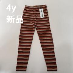 【新品未使用】Misha&Puff Stripe pants 4-5y Beach Pant – Misha & Puff