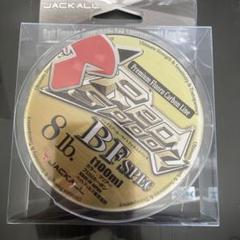 ジャッカル レッドスプール BF SPEC 100m 8lbのサムネイル