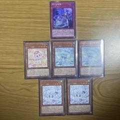 遊戯王　ドミナスインパルス+マルチャミーカード