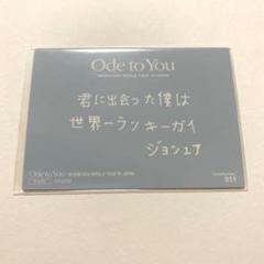 SEVENTEEN Ode to You Blu-ray 初回限定版