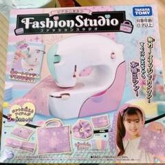 ✨プレゼントに✨おもちゃ ミシン リアルミシン ファッションスタジオ