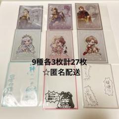 2025年最新】夜見れな スリーブの人気アイテム - メルカリ