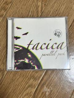 tacica CD まとめ売り　サイン付き tacica CD まとめ売りサイン付き