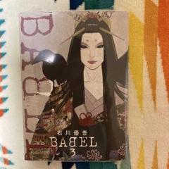 【中古】 よいこ １４/小学館/石川優吾 中古】 よいこ 14/小学館/石川優吾