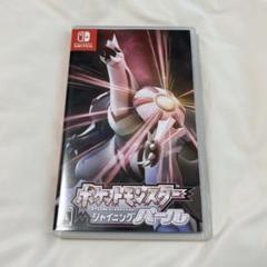 ポケットモンスター シャイニングパール