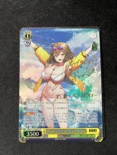 2025年最新】NIKKE アニス spの人気アイテム - メルカリ