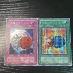 遊戯王 汎用魔法 トラップ 詰め合わせセット 遊戯王OCG 魔法・トラップカードセット - メルカリ