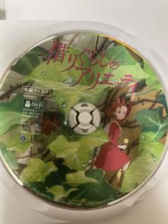 【美品】借りぐらしのアリエッティ　MovieNEX 本編DVD