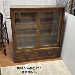 レトロ　アンティーク　飾り棚　キャビネット　古民家