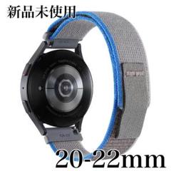バイカラー❣️腕時計バンド 20mm 22mm ナイロン スマートウォッチ