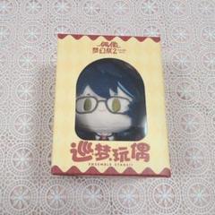 あんスタ 青葉つむぎ 巡夢ぬいぐるみ 中国 あんさんぶるスターズ