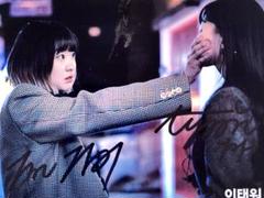 キム・ダミとクォン・ナラ直筆サイン入り写真…梨泰院クラス キム・ダミとクォン・ナラ直筆サイン入り写真…梨泰院クラス