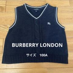 【美品】バーバリーロンドン　ニットベスト　カシミヤ混　アーガイル　Lサイズ 美品】バーバリーロンドン ニットベスト カシミヤ混 アーガイル