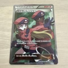 2025年最新】ポケモンレンジャー SRの人気アイテム - メルカリ