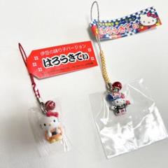 2025年最新】ご当地キティ伊豆大島限定の人気アイテム - メルカリ
