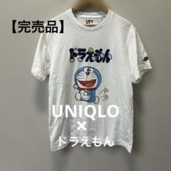 【タグ付き】　UNIQLO ドラえもん　コラボ　 Tシャツ　ホワイト　S